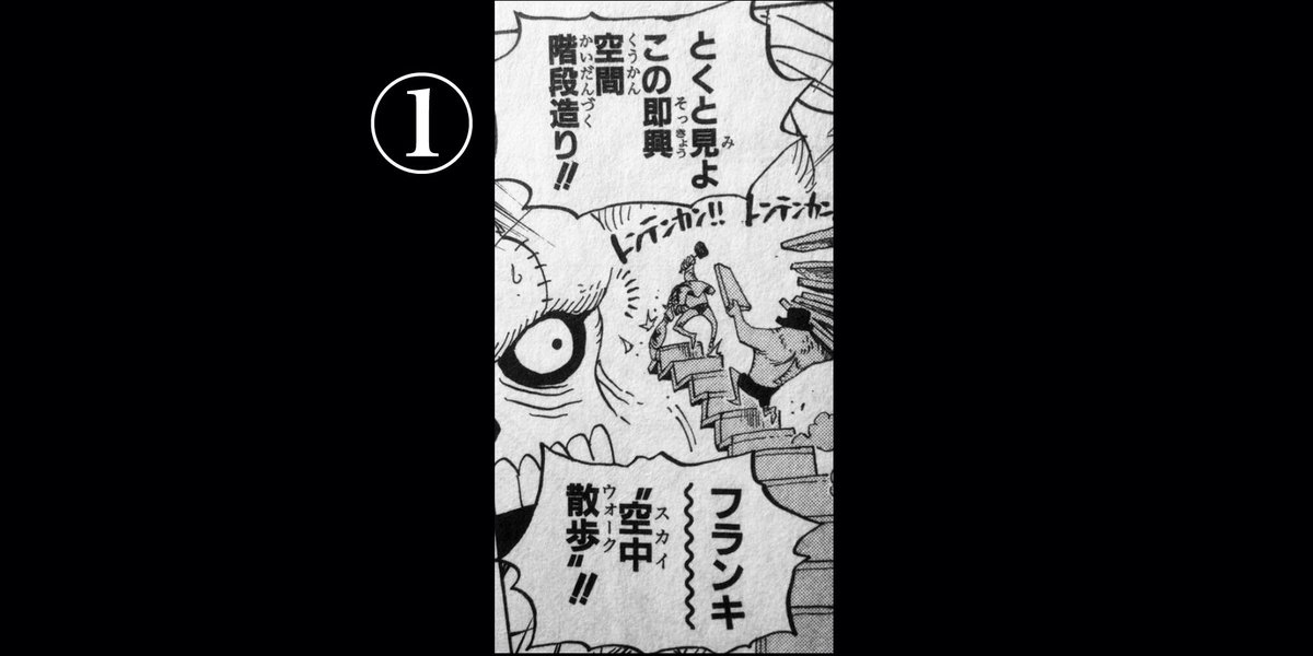 Onepiece X ワンピース Hotワード