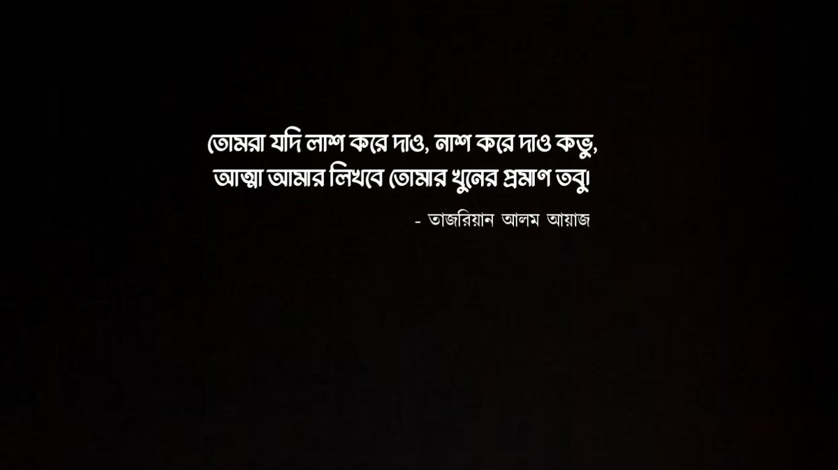 SiamBhuiyanbd's tweet photo. https://t.co/t4hvmE3oUb