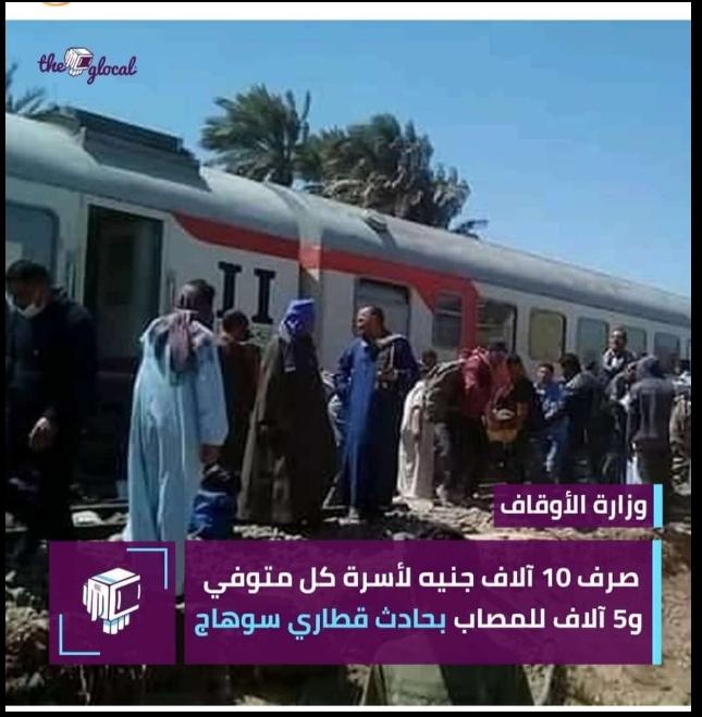 اي واحد عايز يشتري انسان في مصر يجهز 10 الاف جنيه🙂