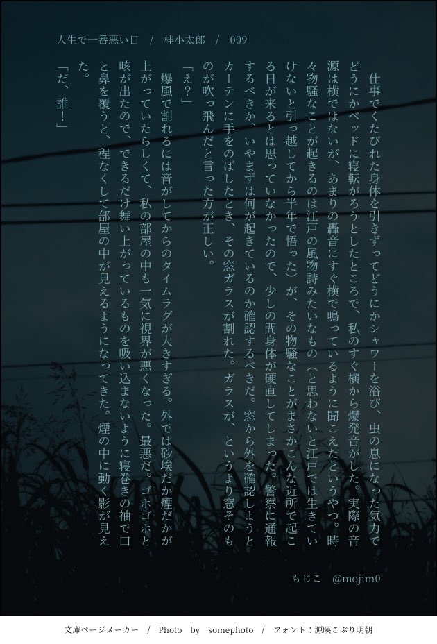 も 円満雄剣が同級生の夢に出てくる話 コミカライズ１話の内容を含んでいます Twstプラス 夢書き100本ノック