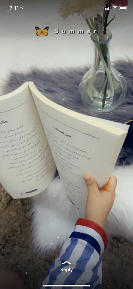 #قبلة_الشمس
#قبله_الشمس 

<a href="/norah_yosef/">غــضـّـة</a>