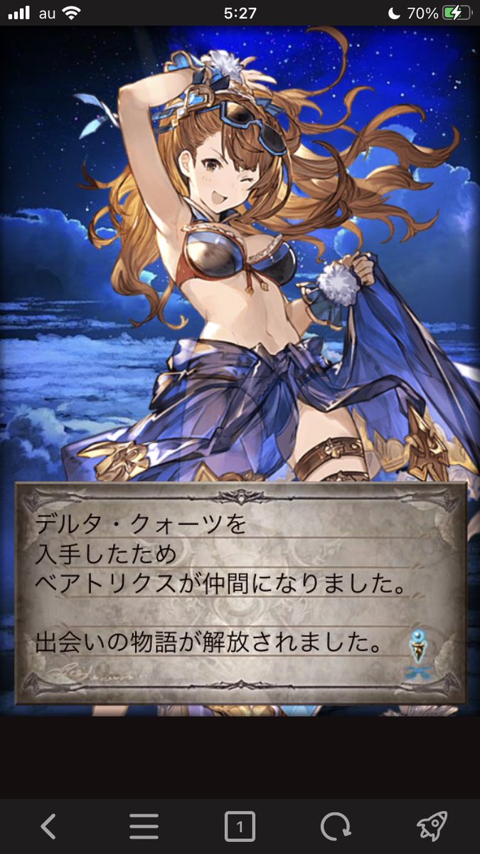 コルワ Hotワード