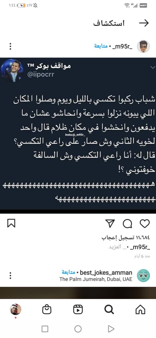 MoueidSalem's tweet photo. 😂😂 https://t.co/h8jOSKu4cw