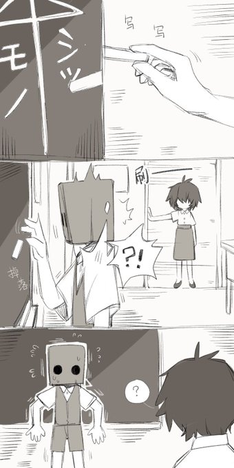 相合傘 