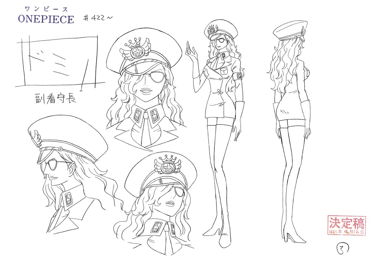 Settei Dreams on X: One Piece: Heart of Gold (22 sheets) is now available  in the WIP (Patreon) section. #OnePiece #OnePieceHeartOfGold #settei  #modelsheets #anime #animation #art  / X