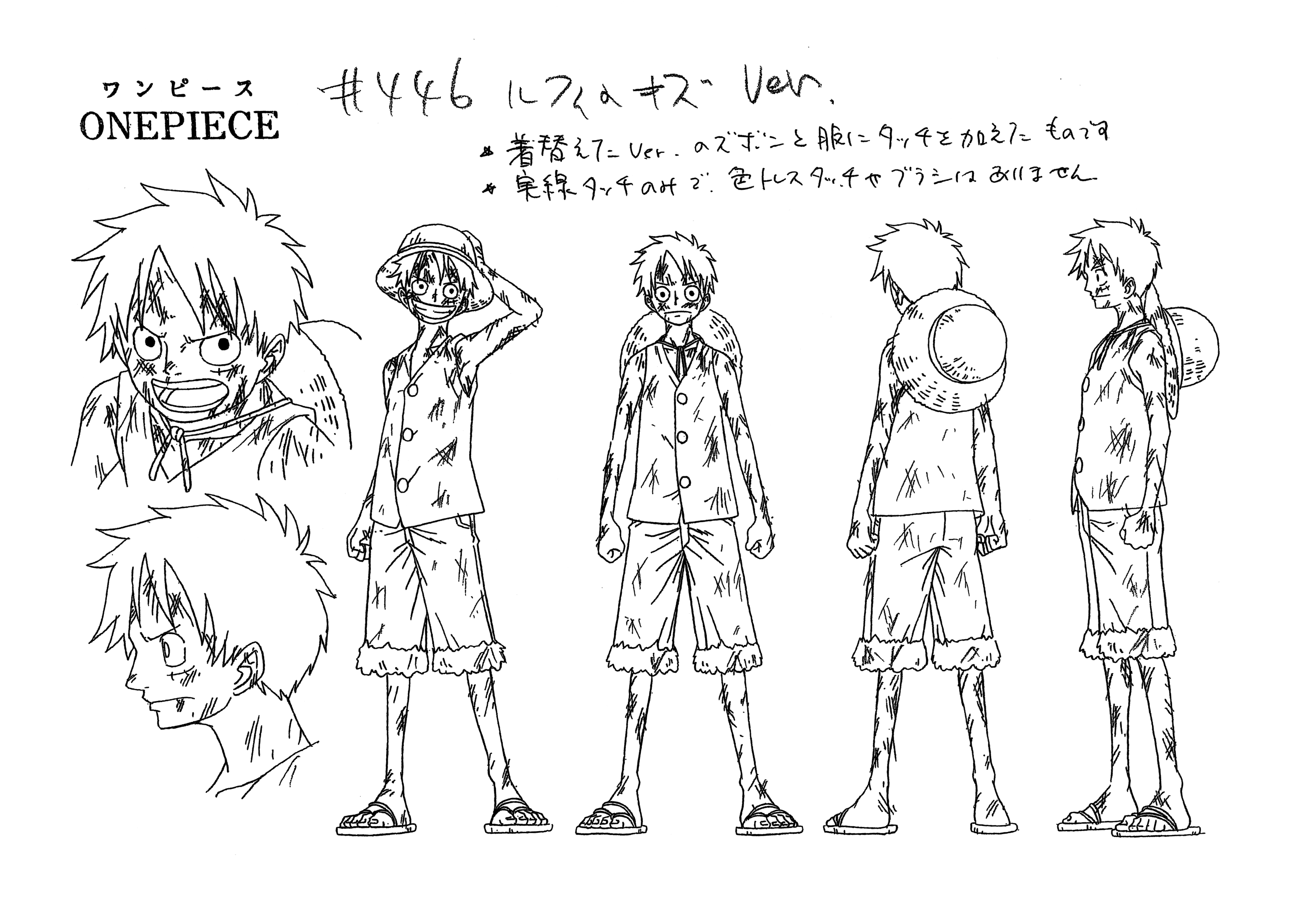 تويتر Setteidreams على تويتر Added Settei For One Piece Season 13 T Co Yqjnuu4jie Scanned By Gamer101 123 Onepiece Impeldown ワンピース Anime Animation Settei Modelsheet Charactersheet Characterdesign Conceptart Artreference