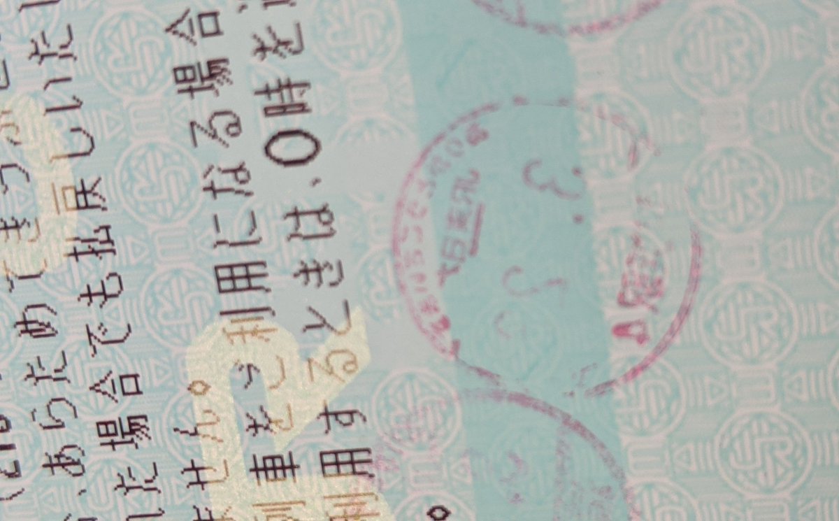 インクを吸う紙と化した(企)ご案内4 