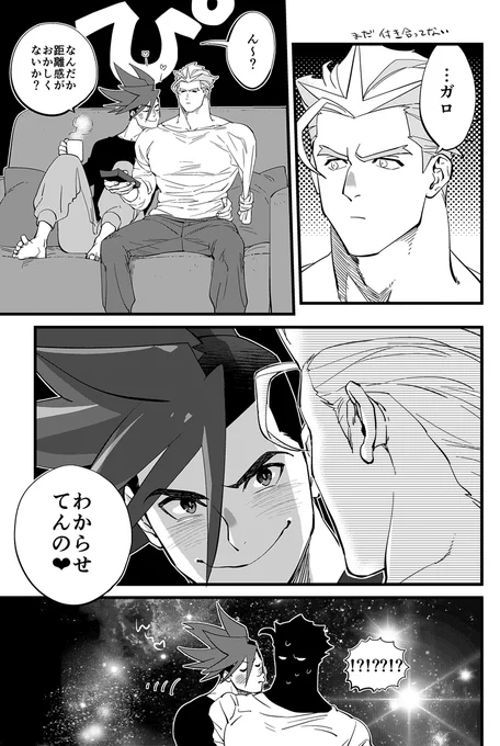 近い 