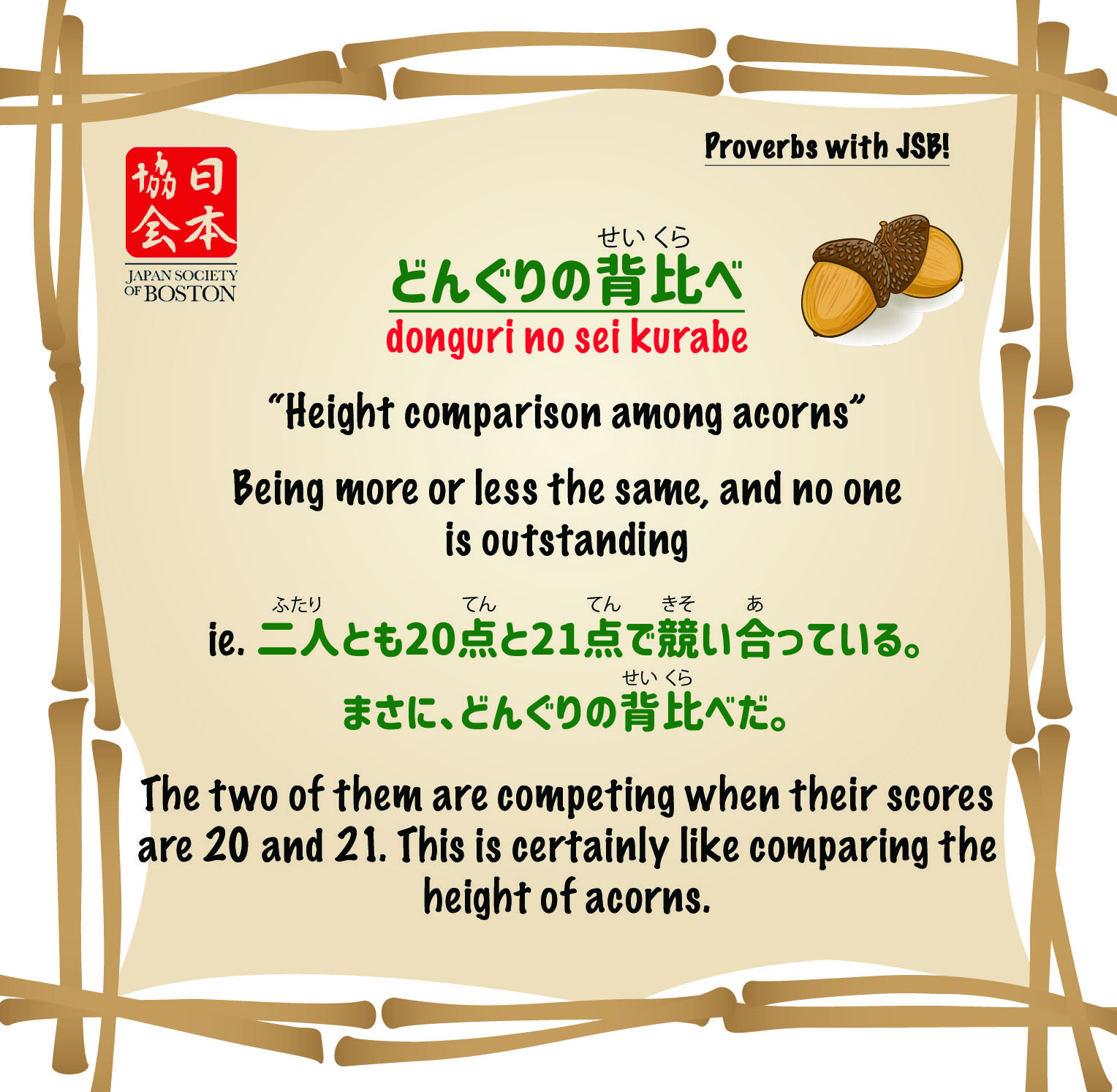 Japan Society Boston Learn Proverbs With The Japan Society Of Boston Visit The Link For Details And Registration For Our Spring Semester Courses T Co Bqfp1gw4uq Learnjapanese Japaneseproverb Kotowaza ことわざ ねこにこばん