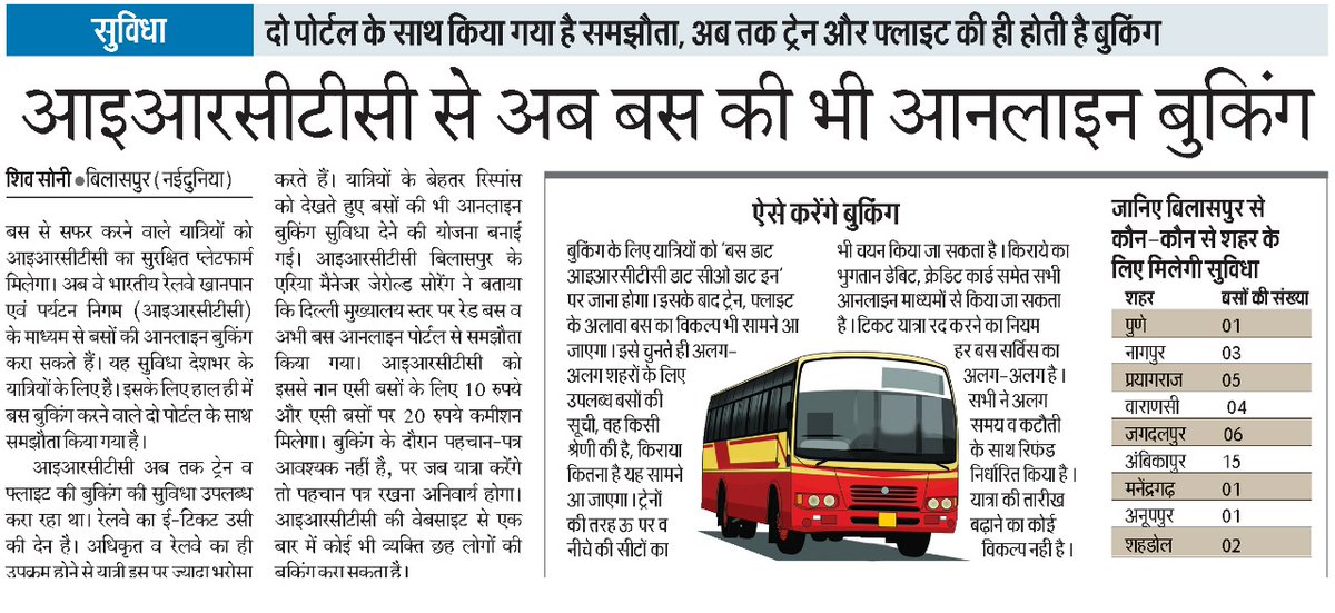 Dr. Sunil Kumar Gupta tweet media