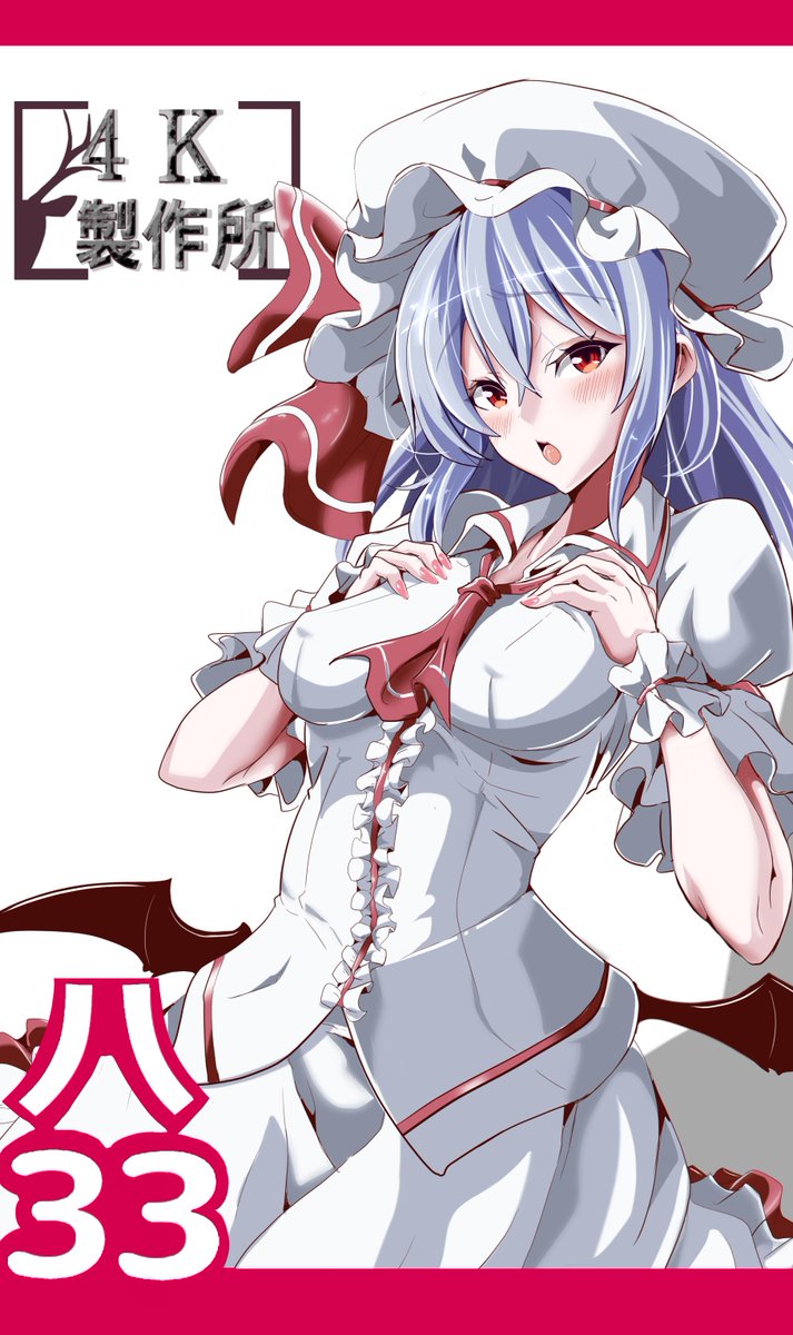 おはようございます!
名古屋は遠くてボイマに参加できないけど、秋葉原同人祭の飾りつけに行ってきます!ハ33です! 