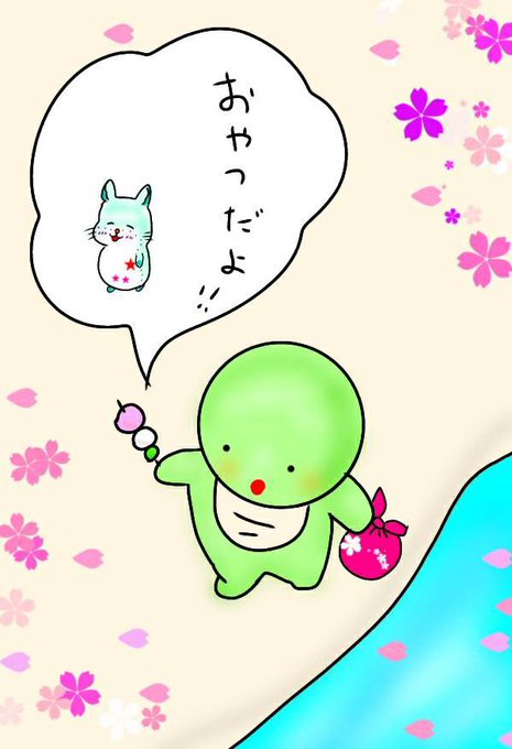 まいぜんのtwitterイラスト検索結果 古い順