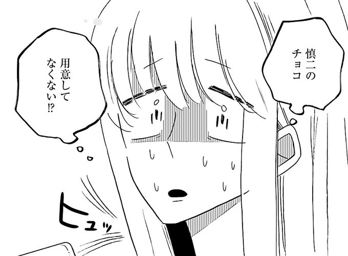 コナリミサトさん と Naginooitoma のやりとり 1 Whotwi グラフィカルtwitter分析 コナリミサトさん と Naginooitoma のやりとり 1 Whotwi グラフィカルtwitter分析