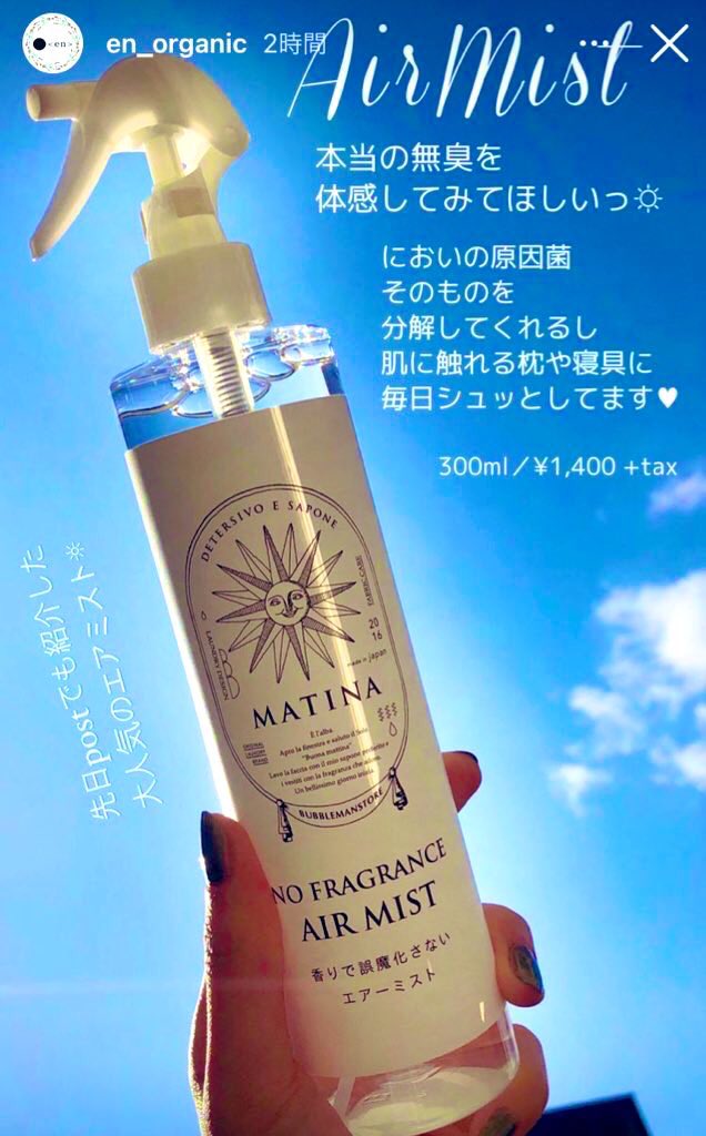 en_yomogisalon's tweet photo. #さくらの日   #お花見 ポカポカ陽気ですね😻💕
enに向かうまでに桜発見してパシャリ✨春になるとお花の写真がやけに増えます✊🌱
今日も12:00-19:00までオープンしております☺️🌈 #オーガニック の商品は数が限られてますので、いつまで販売があるか分かりません🥺一期一会👣ファンの方はお早めに💨 https://t.co/DNkGwpNxDS