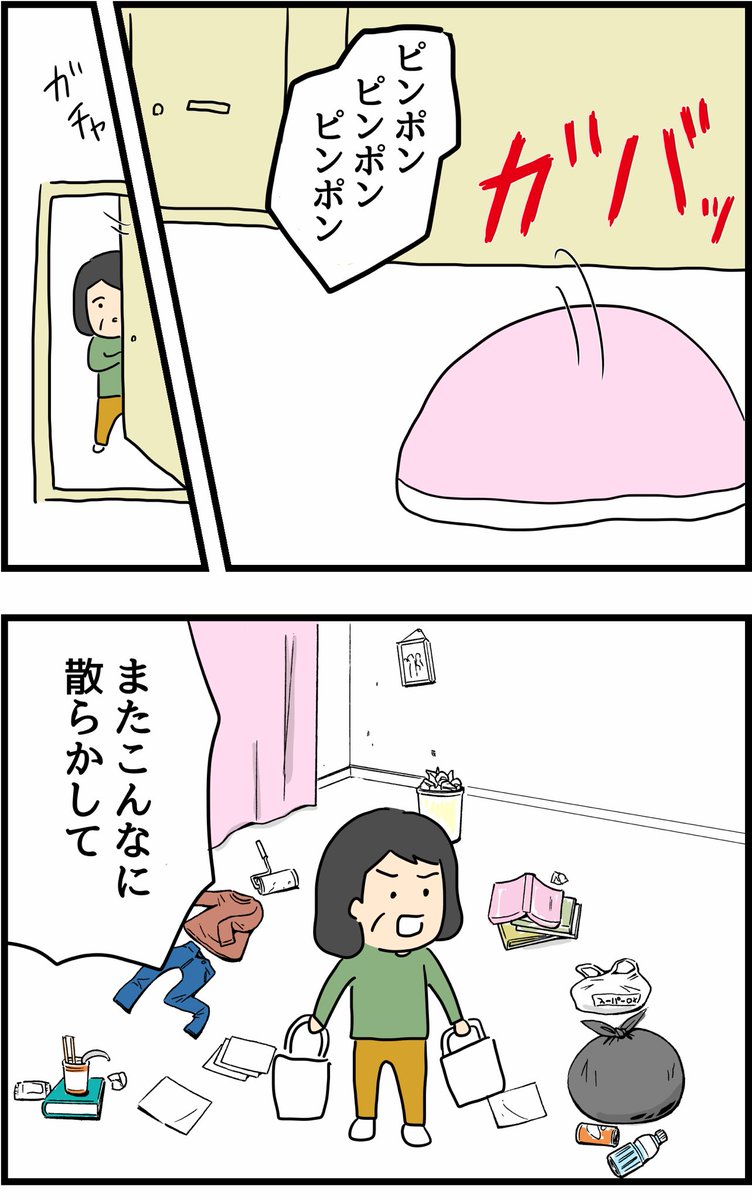 辛い恋愛を通して成長したつぐみちゃんの話45 