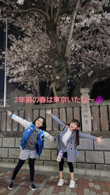 Twitterのコスプレ画像7