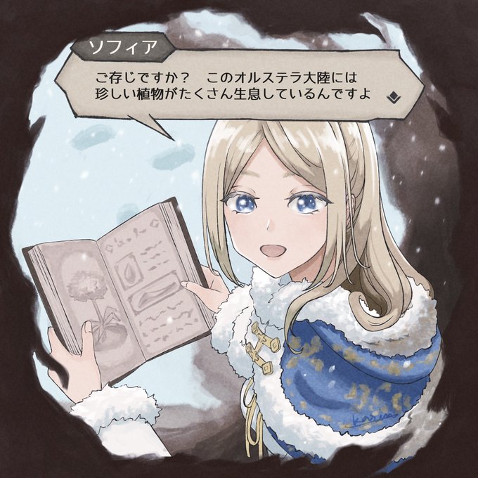 オクトラ大陸の覇者のtwitterイラスト検索結果 オクトラ大陸の覇者のtwitterイラスト検索結果