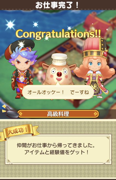 ファンタジーライフオンラインのtwitterイラスト検索結果 ファンタジーライフオンラインのtwitterイラスト検索結果