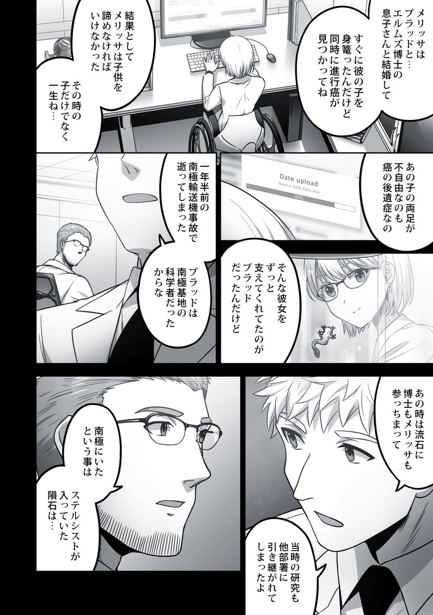 (3/13) 