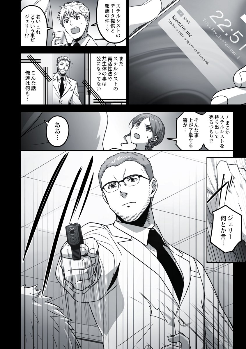 (3/13) 