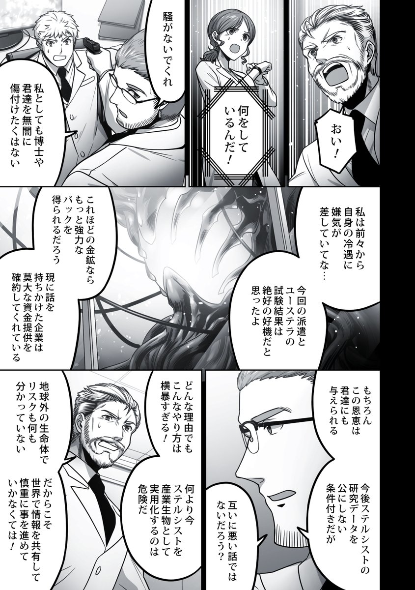 (3/13) 