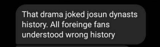 unniesdaily's tweet photo. RANTβΌοΈ
Knetz really thinks that international fans are stupid. So I saw a convo between sa international fan and a korean pips. She/he said that "The drama (Mr Queen) joked josun dynasty history. All foreign fans understood wrong history" π https://t.co/EQCjL06svX