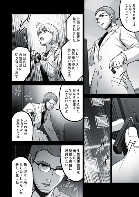 (4/13) 