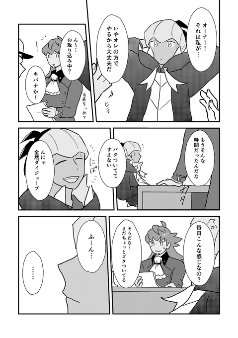 チャレのtwitterイラスト検索結果 チャレのtwitterイラスト検索結果