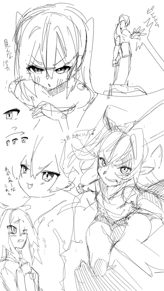 ちょっとお勉強。 