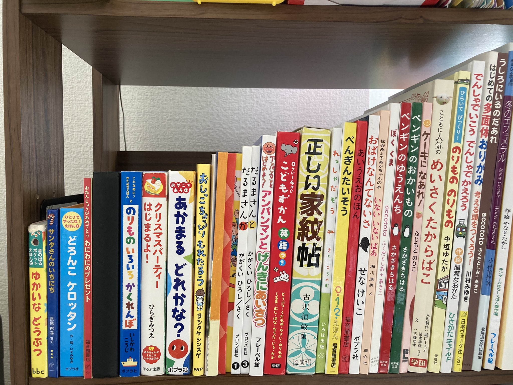 デザインあ 録画リスト 息子 3歳 の絵本棚 正しい家紋帖 の存在感 家紋 T Co Mlh4dxhip5 Twitter