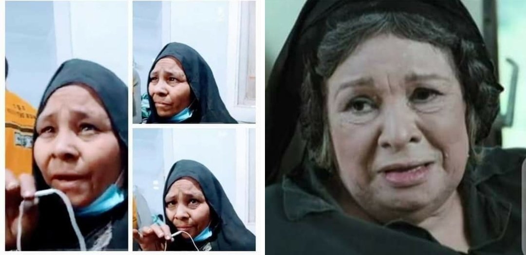 #السيدة_سمرة_الراوي 
الناجية من حادث التصادم 
،من نجع حمادى بقنا طردها ابنها من المنزل ، فلم تجد من يحنو عليها لتقيم عندة واستقلت القطار الى القاهرة لتنام فى مسجد السيدة زينب، حتى يحين اجلها لكن لطف الله بها جعلها تنجو من الحادثه لتروى قصة جحود ابنها
#وكأن_الفيلم_بيتعاد_من_تاني