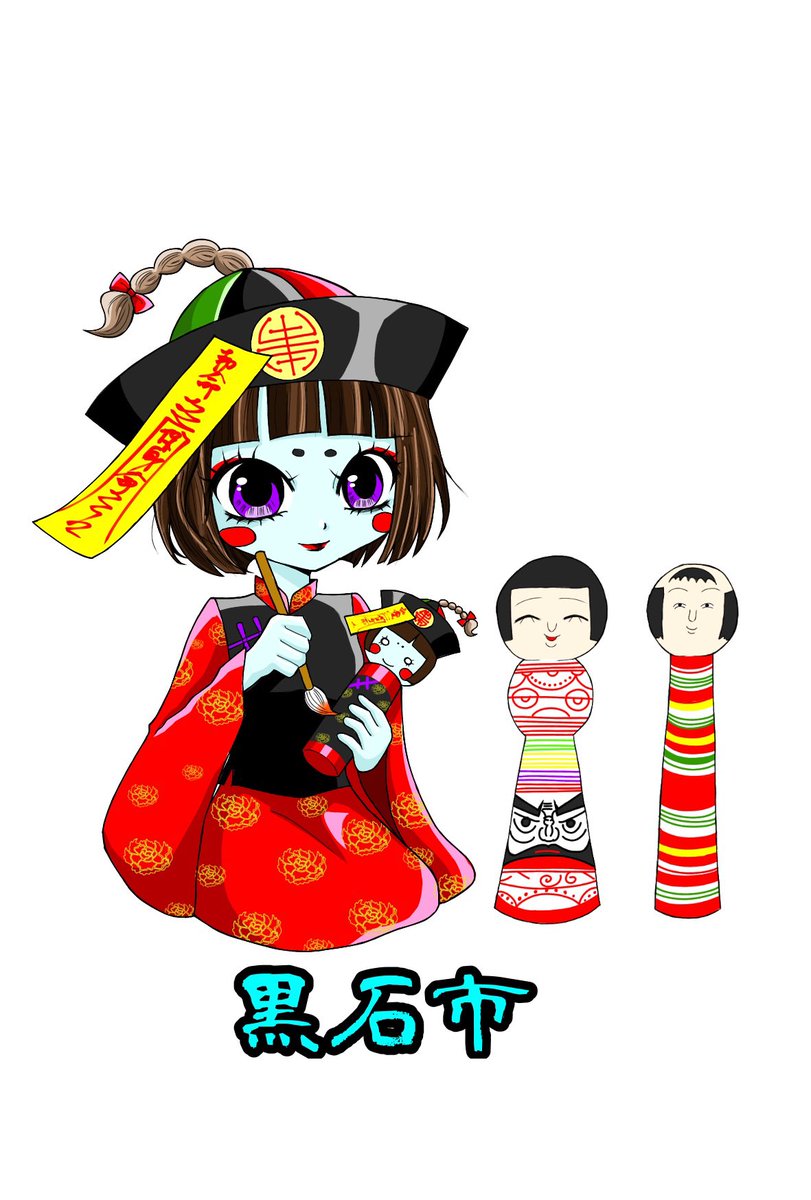 滝 オリジナルキャラクターで 青森県の市町村イラスト 黒石市 津軽こけし イラスト オリジナルキャラクター オリキャラ 絵描きさんと繋がりたい 青森県 黒石市 滝 オリジナルキャラクターで 青森県の市町村イラスト 黒石市 津軽こけし イラスト オリジナルキャラクター オリキャラ 絵描きさんと繋がりたい 青森県 黒石市
