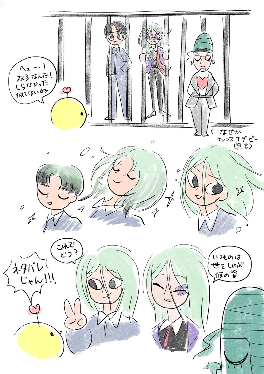 @tototake 重大なネタバレみちゃった!ってなった! 