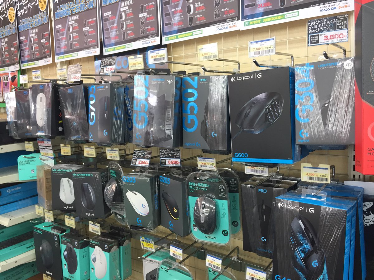 パソコン工房 宮崎店 Logicoolゲーミングデバイスキャンペーン開催 エントリーモデルから人気モデルまでlogicoolのゲーミングデバイスが特価販売中 最新モデルではありませんが G Proゲーミング マウスもお安くなってますので デバイスの更新にいかが パソコン工房 宮崎店 Logicoolゲーミングデバイスキャンペーン開催 エントリーモデルから人気モデルまでlogicoolのゲーミングデバイスが特価販売中 最新モデルではありませんが G Proゲーミング マウスもお安くなってますので デバイスの更新にいかが