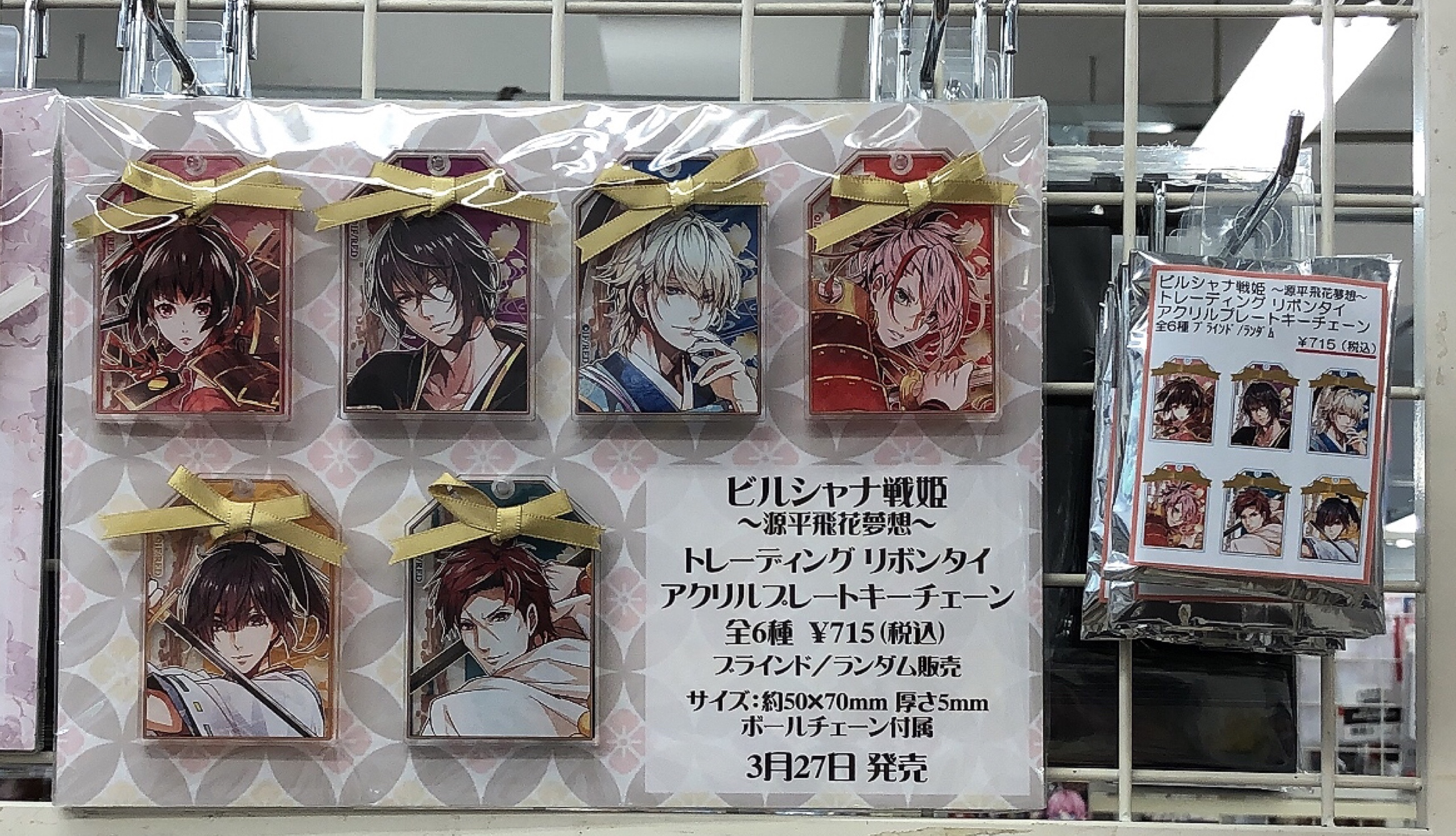 数量限定セール  ビルシャナ戦姫 秋風商店 アクリルパネル その他
