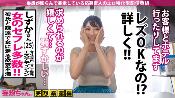 撮影して1ヶ月ちょっとで世に出るのすごいー！テロップとかもろもろ編集力すごいー😲✨  私によく似たしずかちゃんが出演してるので,チェックしてみてね🙌💓  https://t.co/V7OPD9G7mb<a href="/tag/%E3%81%99%E3%81%AE%E3%81%A1%E3%82%83%E3%82%93%E3%81%AD%E3%82%8B"class="tags"><span>#すのちゃんねる</span></a>