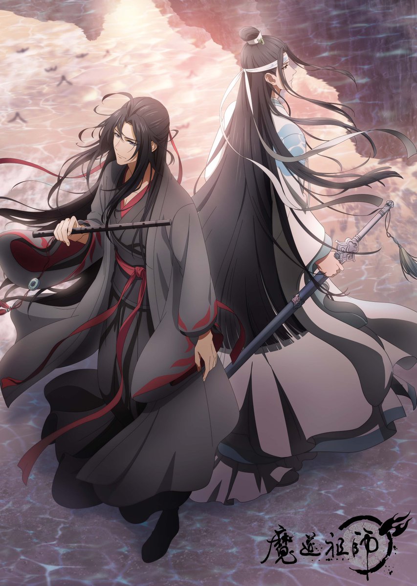 Spice アニメ ゲーム情報メディア 石田彰 アニメ 魔道祖師 2期 羨雲編 に金光瑶役で出演決定 日本版キービジュアル公開 T Co 7yhqtpp0kq Mdzsjp 石田彰 魔道祖師アニメ Civilian Aimer Spice アニメ ゲーム情報メディア 石田彰 アニメ 魔道祖師 2期 羨雲編 に金光瑶役で出演決定 日本版キービジュアル公開 T Co 7yhqtpp0kq Mdzsjp 石田彰 魔道祖師アニメ Civilian Aimer