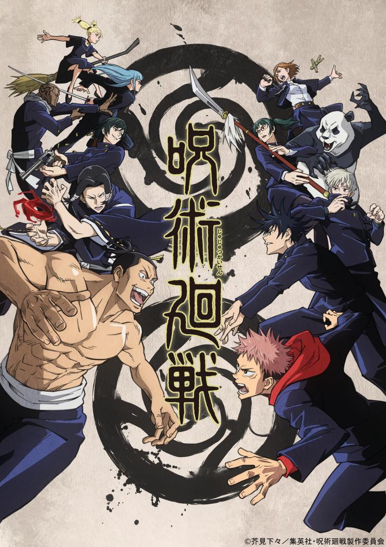 Jujutsu Kaisen 🔥🔥🔥