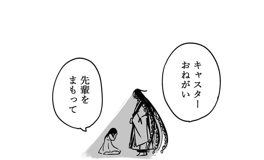 【さくます補足】
最初と最後のお願いの内容が同じになるようにする伏線張ったの忘れとった 