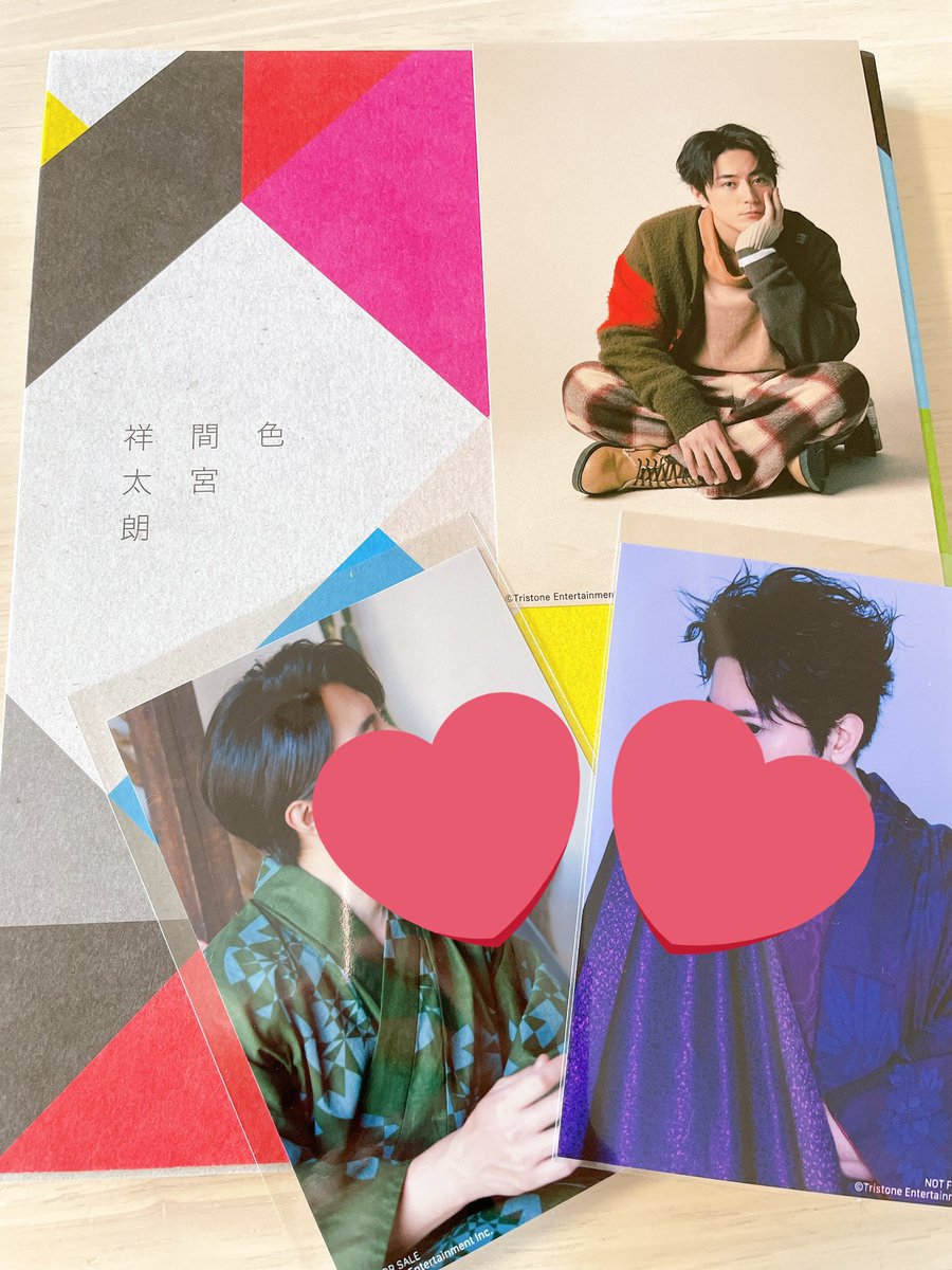 間宮祥太朗 作品 映画 ドラマ 最新情報まとめ みんなの評判 評価が見れる ナウティスモーション 4ページ目