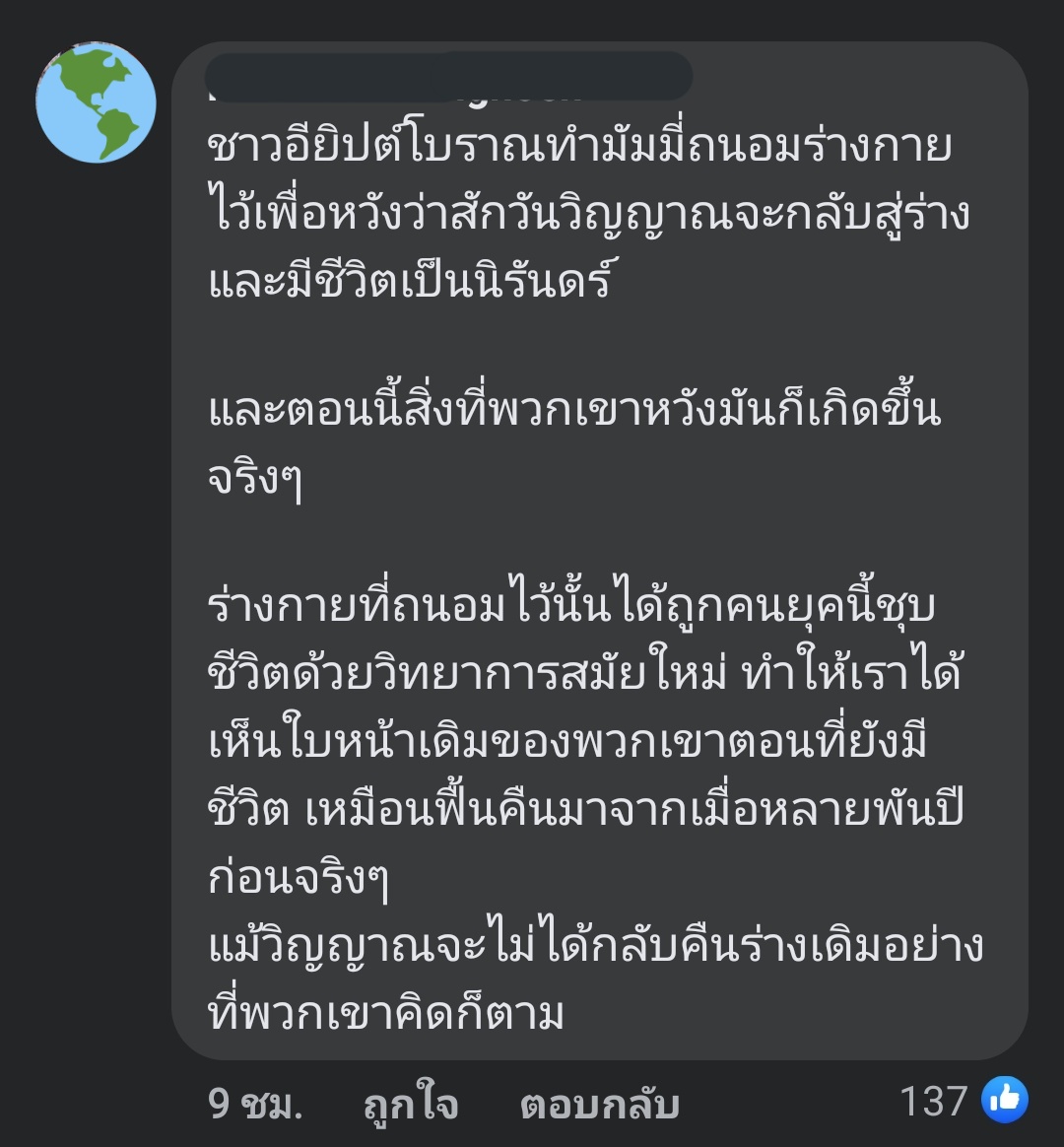 ✿ม๋ะตุย✿ tweet media
