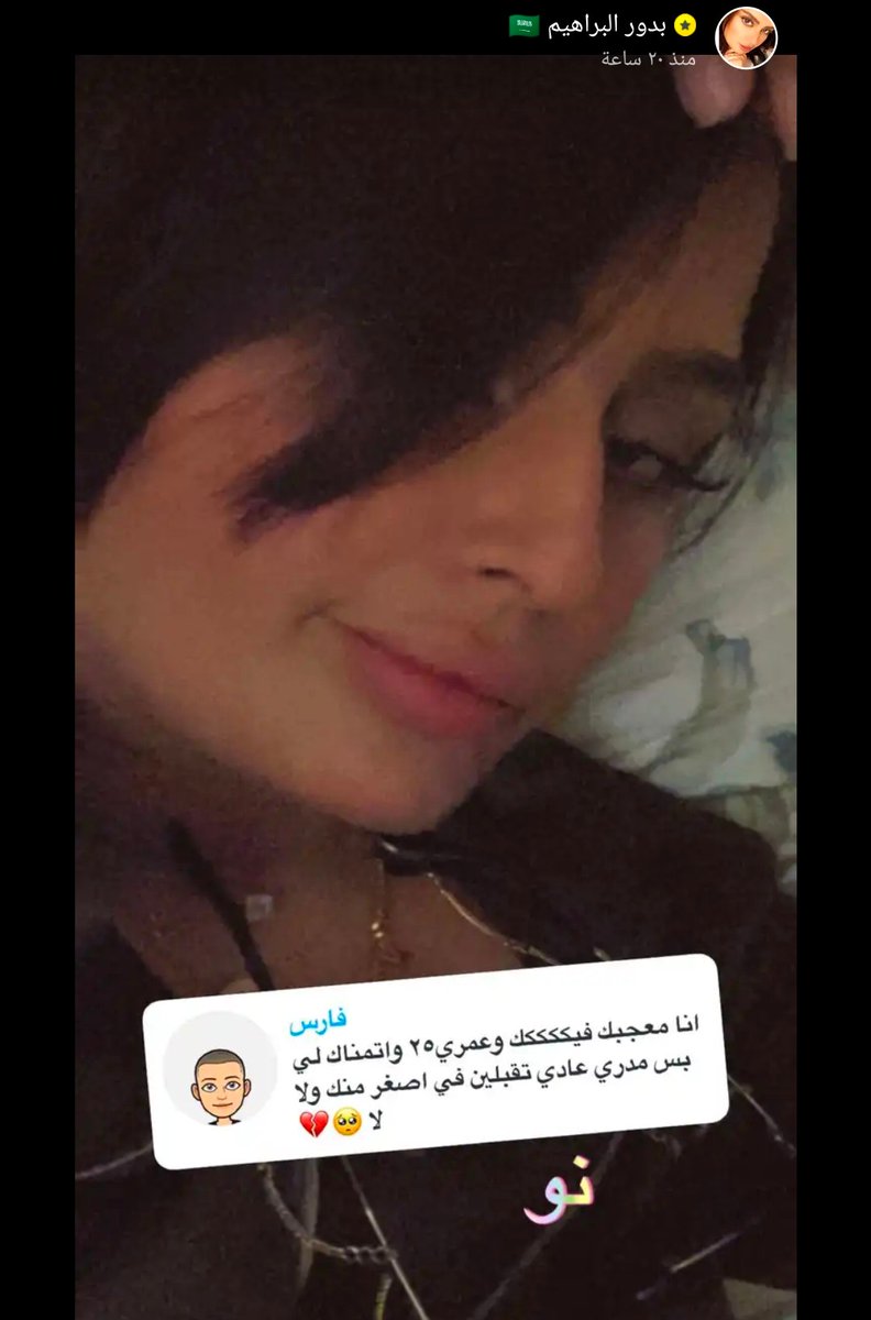 أعتقد أن المرأة لدينا ينتظرها مستقبل 
أسود، يكفي أن نلقي نظرة على أغلب
النساء (المشهورات) في مجتمعنا لكي
ندرك أن الطريق إلى الهاوية ممهد لهن 
وواضح المعالم. 
#ماتعرف_تطبخ_ليش_تتزوجها