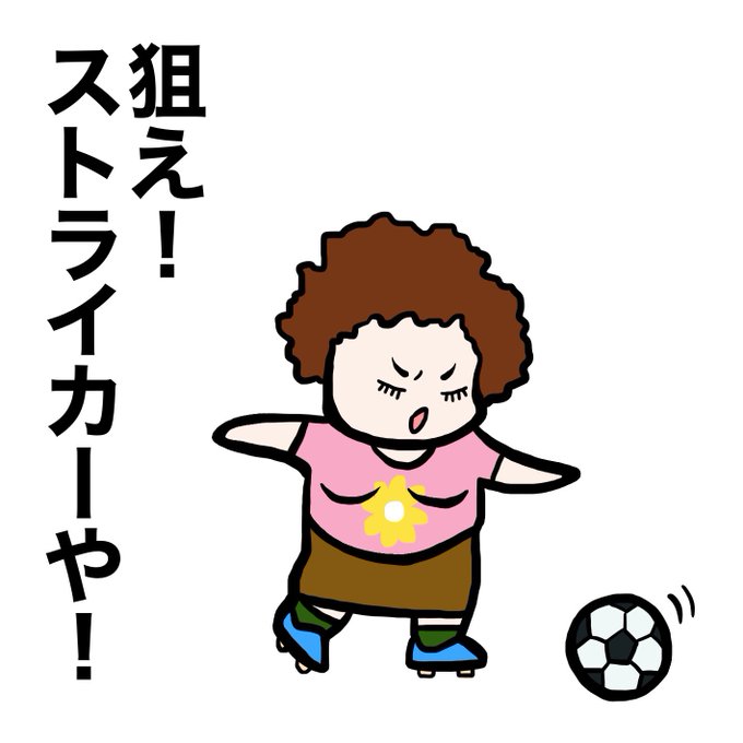 画像 大阪 おばちゃん イラスト クールイラストの壁紙 21 画像 大阪 おばちゃん イラスト クールイラストの壁紙 21