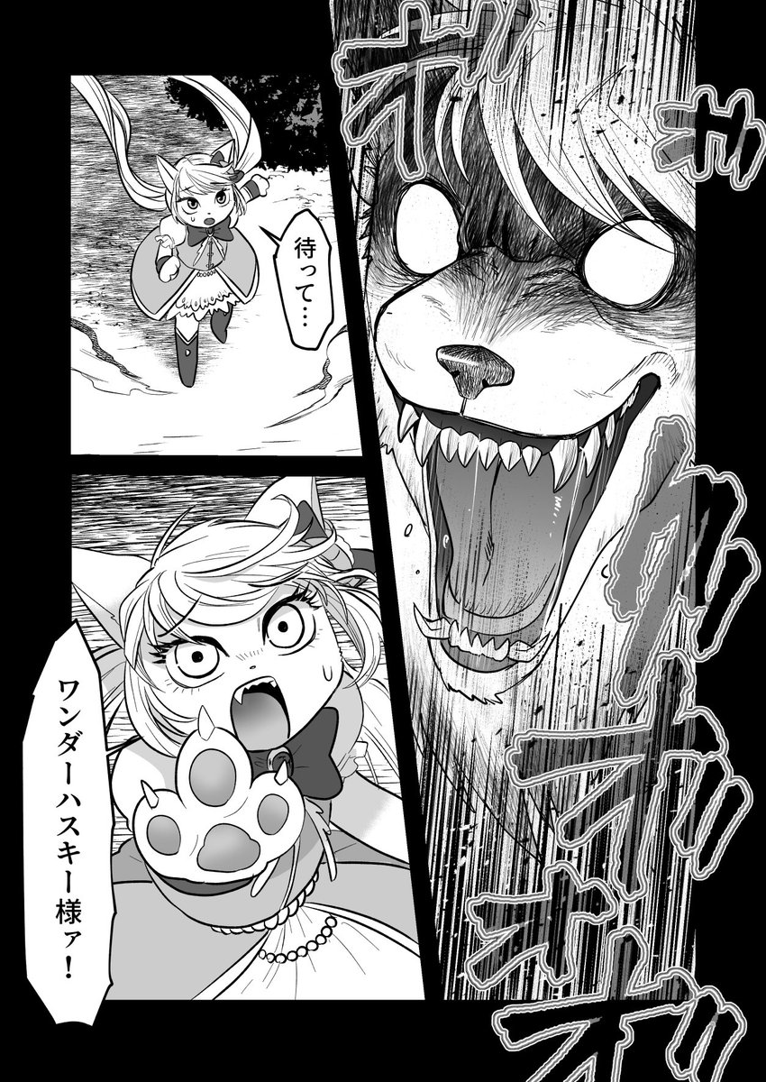 7話目本日配信です!
よろしくお願いします!

サンプルです!(1/2) 