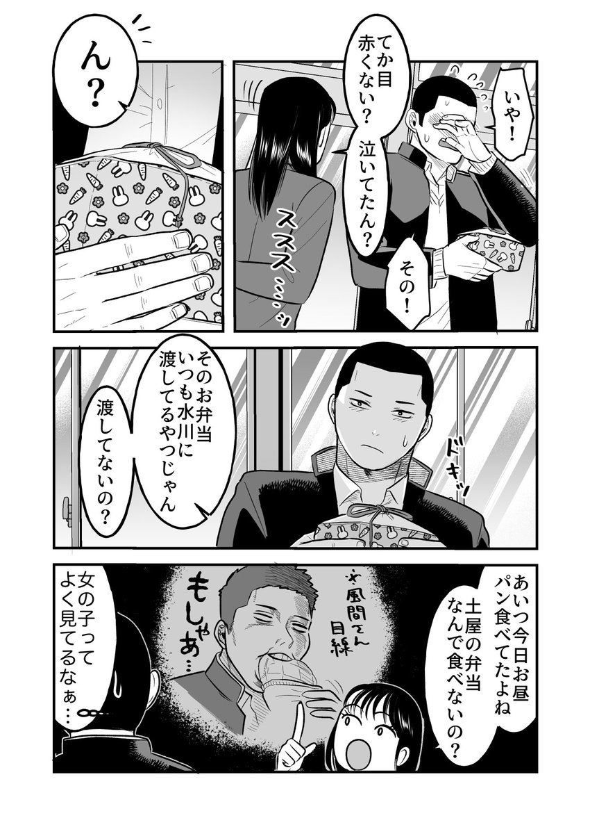 7話目本日配信です!
よろしくお願いします!

サンプルです!(1/2) 