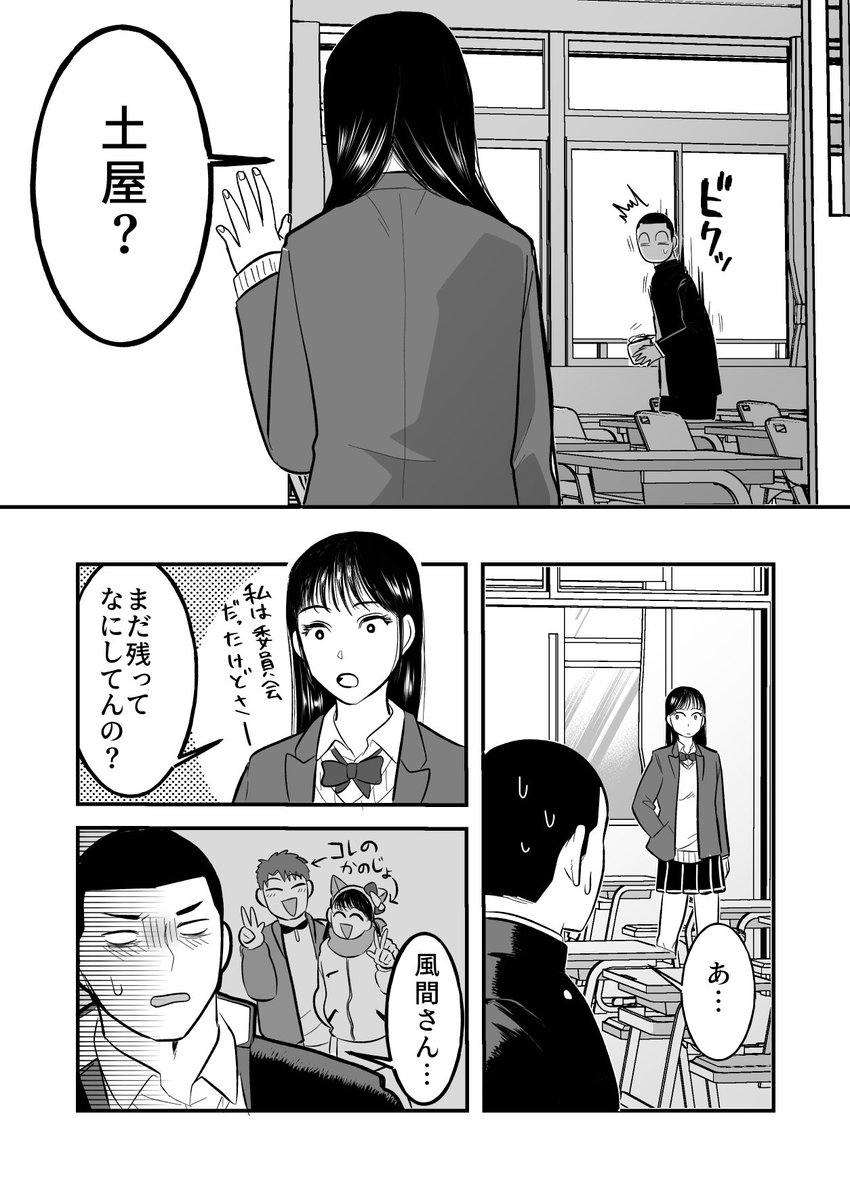 7話目本日配信です!
よろしくお願いします!

サンプルです!(1/2) 