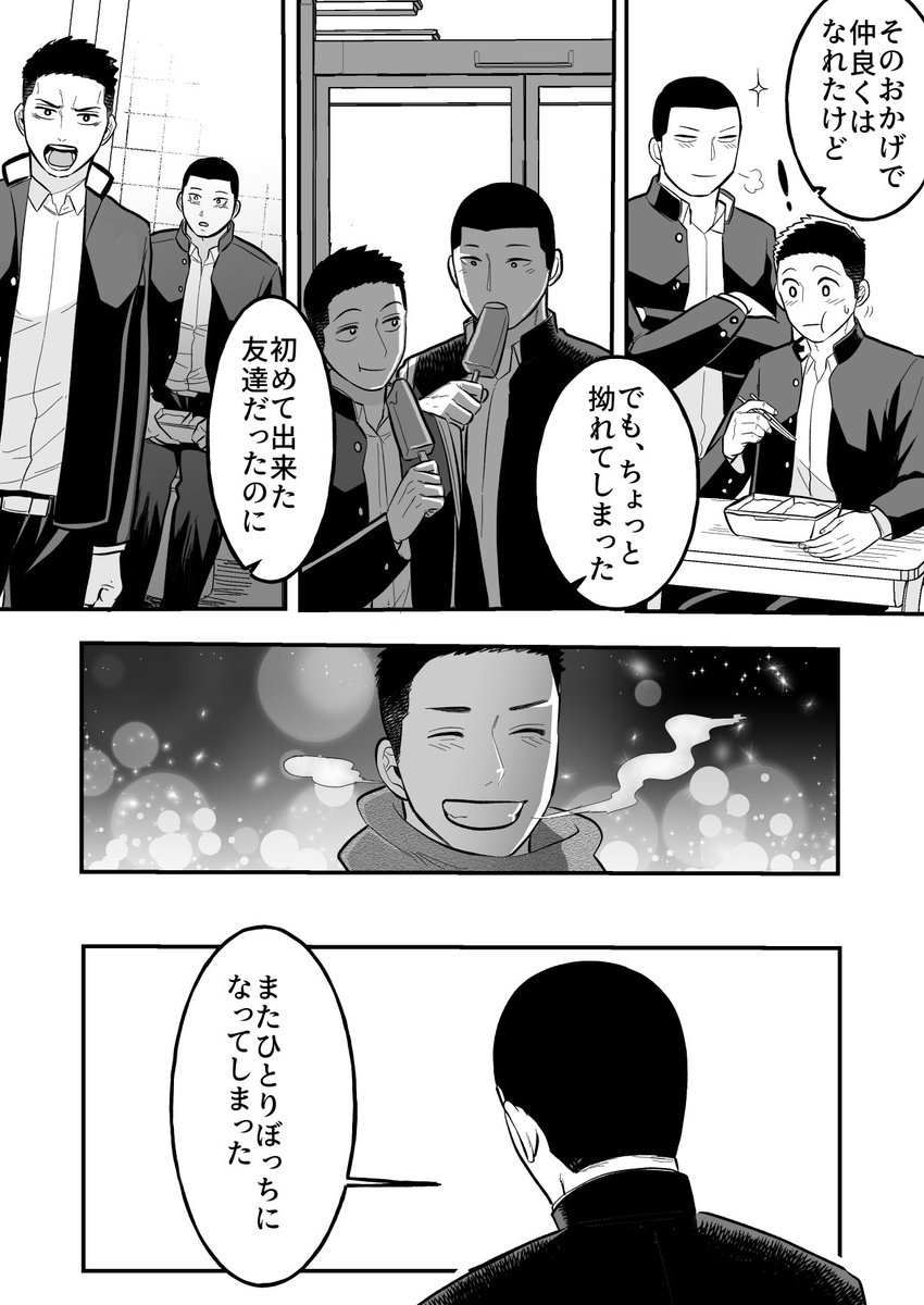 サンプル(2/2)

■Renta!
https://t.co/iGEXb5rTIK

■コミックシーモア
https://t.co/PsNazITwhg

■honto
https://t.co/fv2uuf56nu

■楽天Kobo
https://t.co/ce58sXrvK6

■BOOK☆WALKER
https://t.co/0ltMOfOEu5 