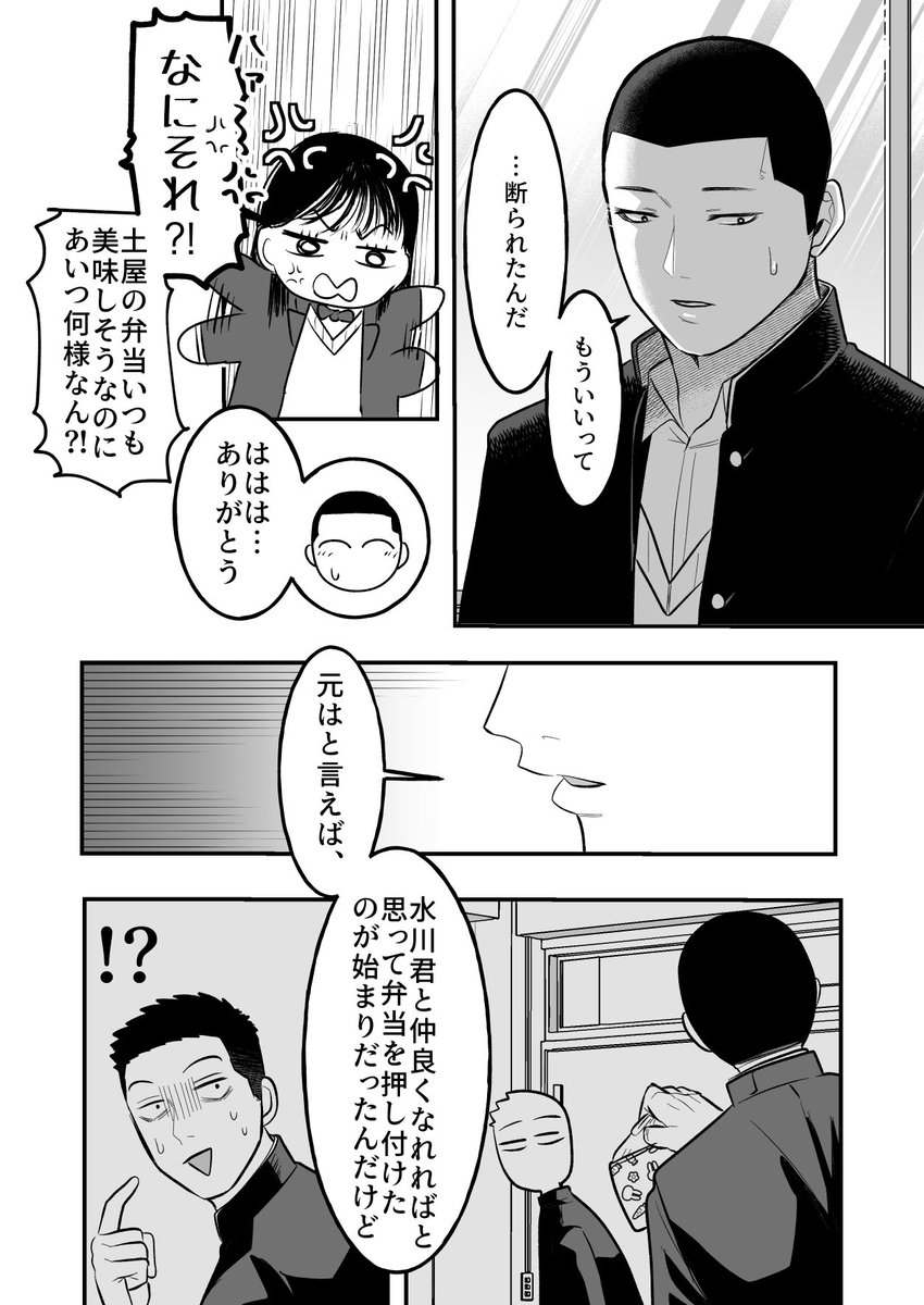 サンプル(2/2)

■Renta!
https://t.co/iGEXb5rTIK

■コミックシーモア
https://t.co/PsNazITwhg

■honto
https://t.co/fv2uuf56nu

■楽天Kobo
https://t.co/ce58sXrvK6

■BOOK☆WALKER
https://t.co/0ltMOfOEu5 