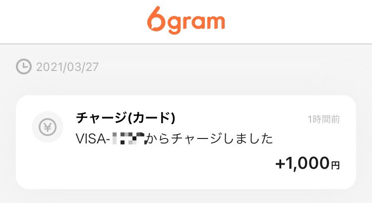 kiminori623's tweet photo. Visa LINE Payクレジットカードから
6gramへのチャージが出来なくなったってツイートを見かけたから試しにやってみたら出来た😄
5月1日以降は2%還元で変わらず利用するからとりあえず塞がれてなくて良かった😅
#VisaLINEPay
#6gram https://t.co/sMYxGD7O2V