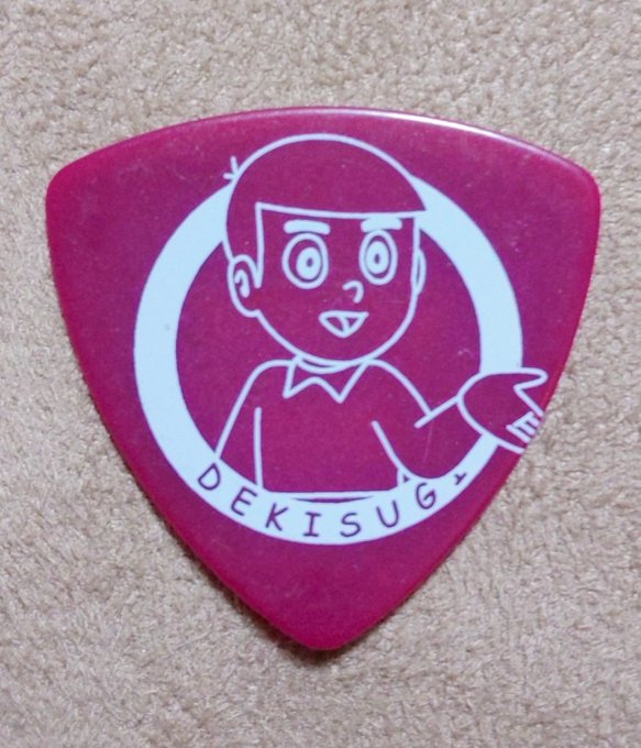 ひでとしのtwitterイラスト検索結果